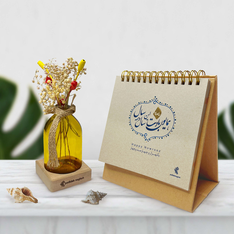 تقویم رومیزی سال 1404 پدیده نقش مدل کرافت بسته 4 عددی