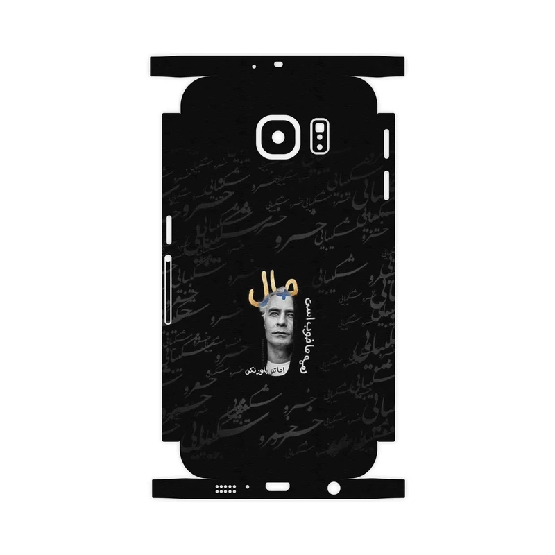 برچسب پوششی ماهوت مدل Khosrow Shakibaei-FullSkin مناسب برای گوشی موبایل سامسونگ Galaxy S6 Edge