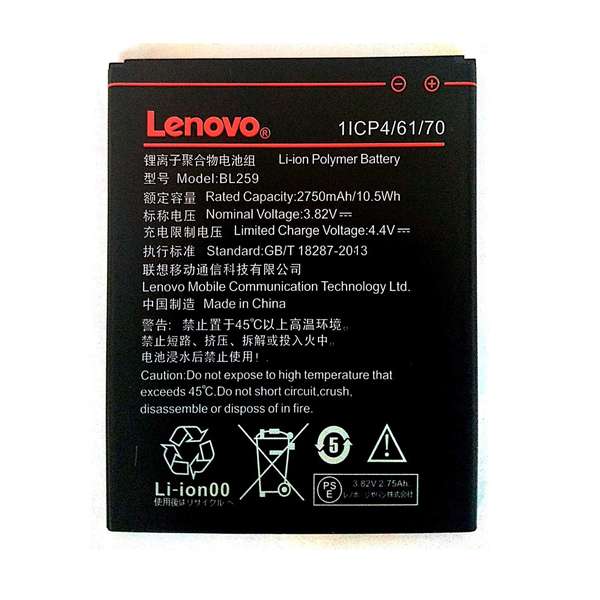 باتری موبایل مدل BL259 با ظرفیت 2750mAh مناسب برای گوشی موبایل Lenovo A6020 باتری موبایل مدل BL259 با ظرفیت 2750mAh مناسب برای گوشی موبایل Lenovo A6020