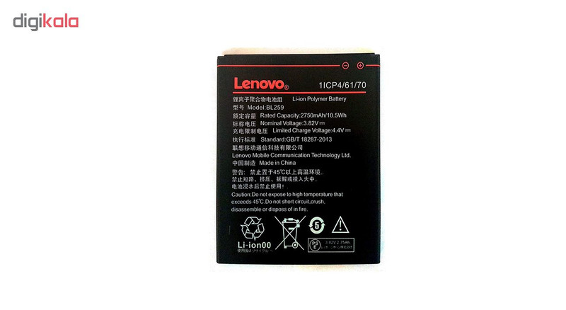 باتری موبایل مدل BL259 با ظرفیت 2750mAh مناسب برای گوشی موبایل Lenovo A6020