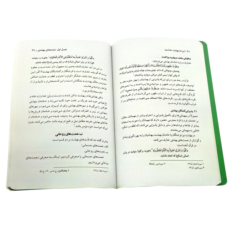 عکس شماره 5