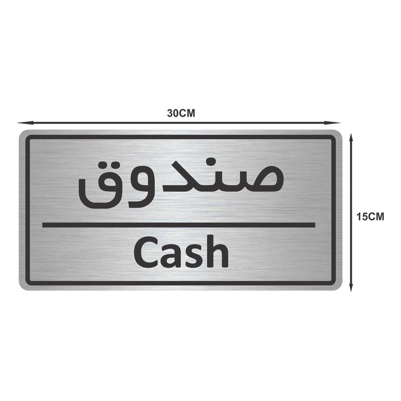 تابلو نشانگر طرح صندوق مدل TR-34