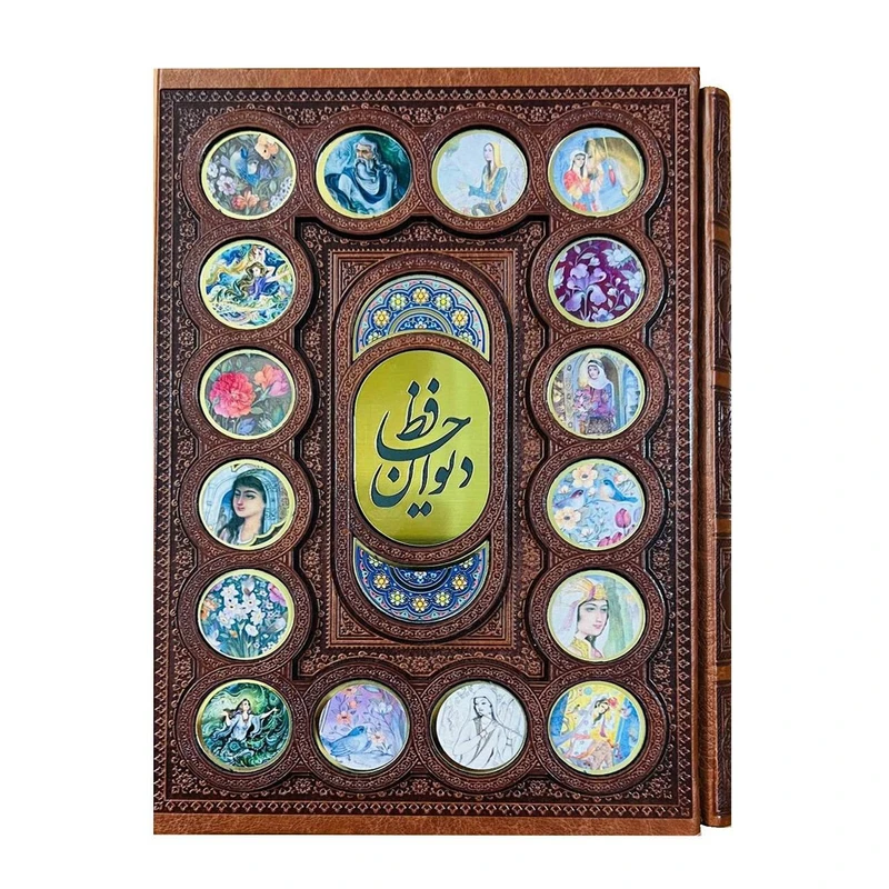 کتاب دیوان حافظ انتشارات پارمیس