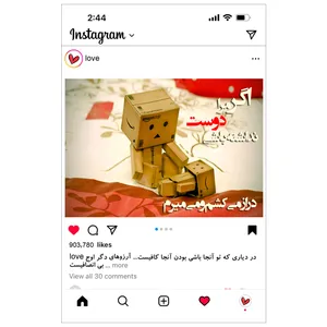 کارت پستال مدل مجموعه عاشقانه اینستگرامی طرح اگر مرا دوست نداشته باشی میمیرم