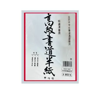 کاغذ طراحی A4 کد 14 بسته 80 عددی