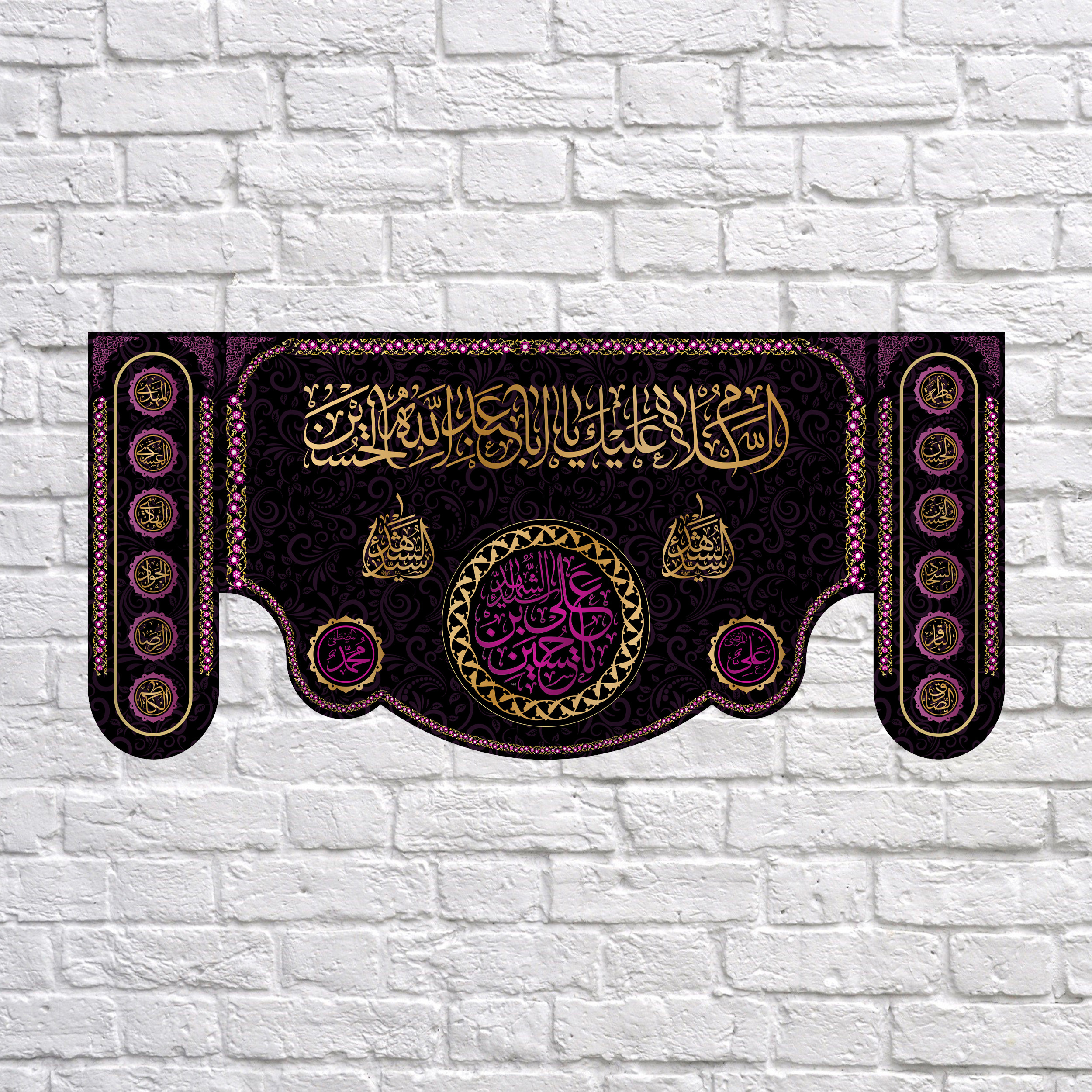 پرچم مدل کتیبه پشت منبری شهادت امام حسین کد 7034S