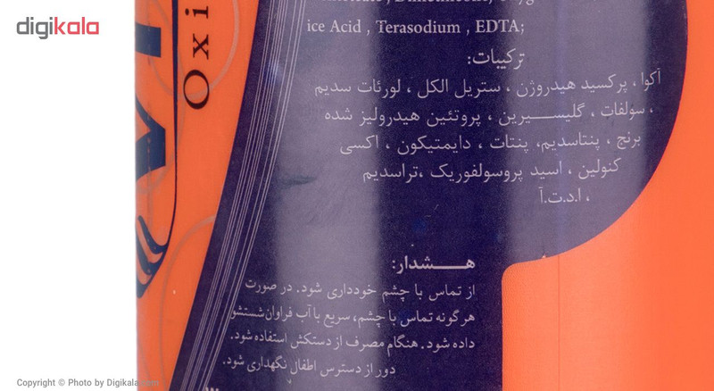 اکسیدان ویتامول سری More Conditioning سه درصدی حجم 1000 میلی لیتری اکسیدان ویتامول سری More Conditioning سه درصدی حجم 1000 میلی لیتری