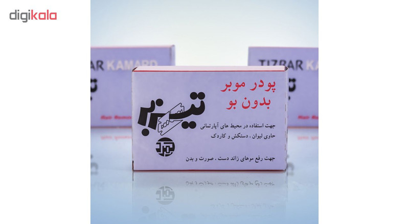 پودر موبر بدون بو تیزبر حجم 70 گرم همراه با لیوان-دستکش-کاردک بسته 4 عددی پودر موبر بدون بو تیزبر حجم 70 گرم همراه با لیوان-دستکش-کاردک بسته 4 عددی