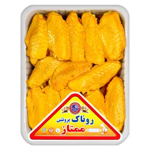 بال مرغ زعفرانی روناک پروتئین – 900 گرم