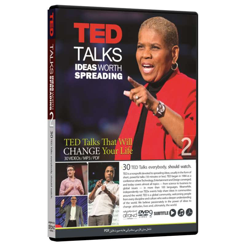فيلم مجموعه سخنرانیهای تد TED Talks 2 انتشارات نرم افزاري افرند فيلم مجموعه سخنرانیهای تد TED Talks 2 انتشارات نرم افزاري افرند