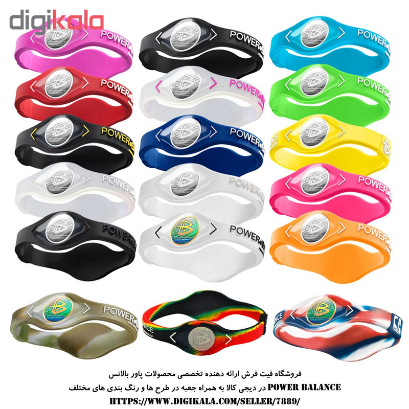 دستبند مغناطیسی پاور بالانس مدل BLACK Power Balance Senegal