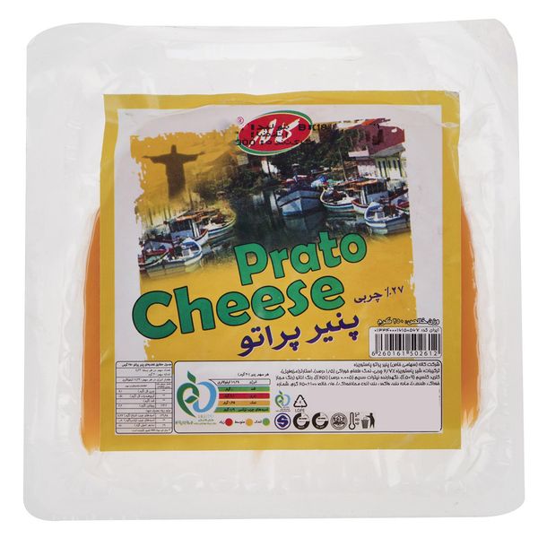 پنیر پراتو کاله مقدار 250 گرم پنیر پراتو کاله مقدار 250 گرم