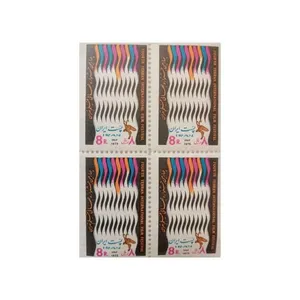 تمبر یادگاری مدل جشنواره فیلم مجموعه 4 عددی