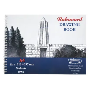 دفتر نقاشی ره آورد کد 01 سایز A4