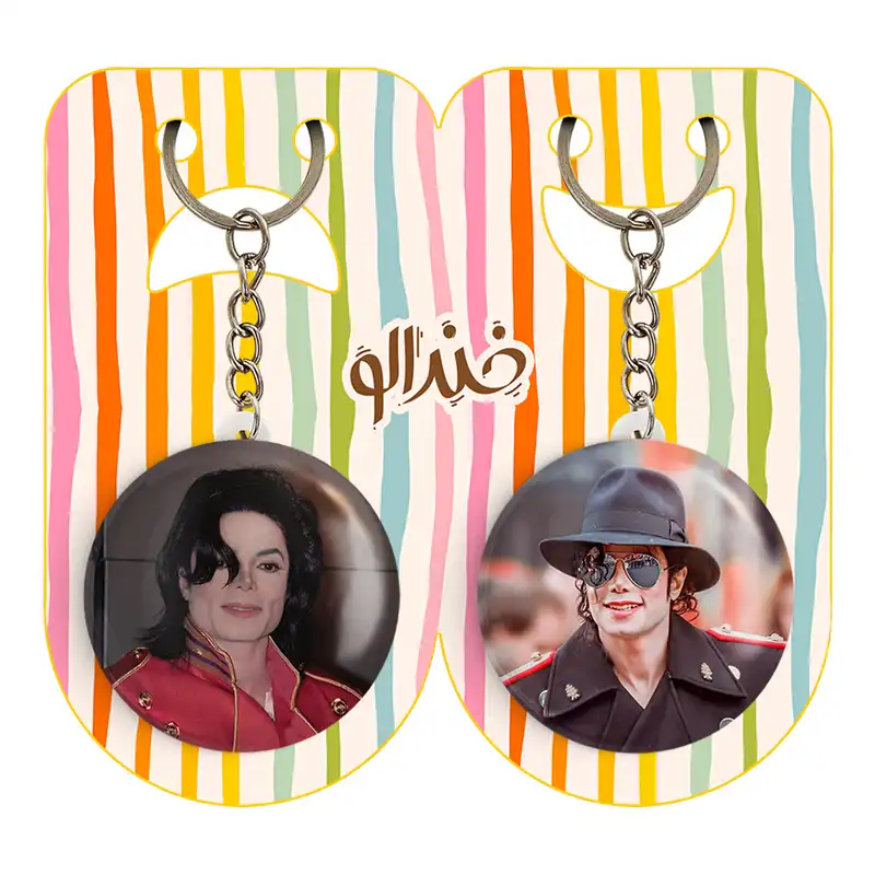 جاکلیدی خندالو مدل مایکل جکسون Michael Jackson کد 1921819222 مجموعه 2 عددی
