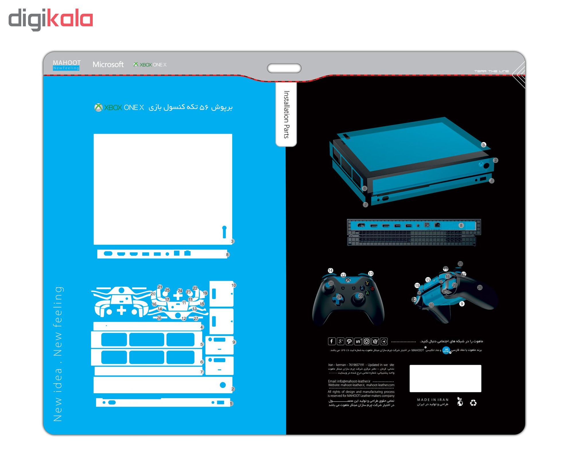 برچسب پوششی مدل Black Silicon Texture مناسب کنسول بازی Xbox One X main 1 6