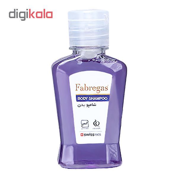 پک بهداشتی مسافرتی فابریگاس مجموعه 7عددی -  - 4