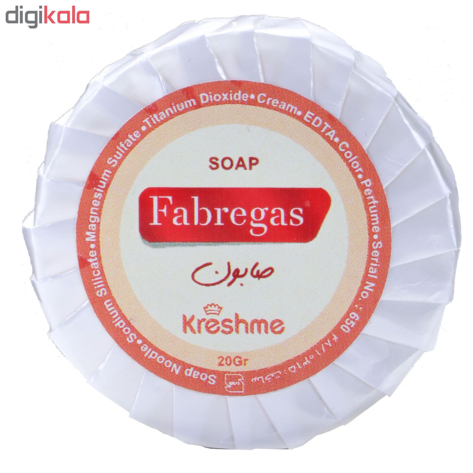 پک بهداشتی مسافرتی فابریگاس مجموعه 7عددی -  - 7
