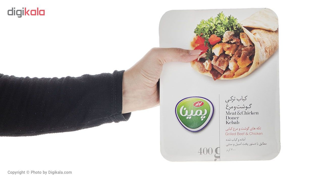 جوجه کباب ترکی گوشت و مرغ پمینا مقدار 400 گرم جوجه کباب ترکی گوشت و مرغ پمینا مقدار 400 گرم
