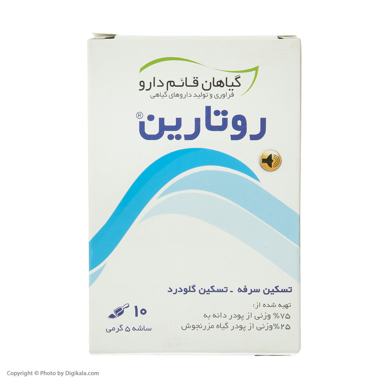 ساشه روتارین قائم دارو بسته 10 عددی