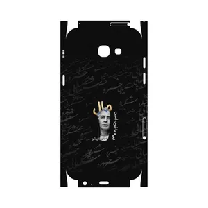 MAHOOT Khosrow Shakibaei-FullSkin Cover Sticker for Samsung Galaxy A7 2017