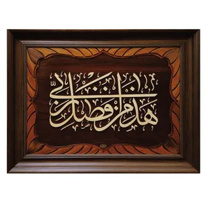 تابلو معرق چوب سهیل کد 207