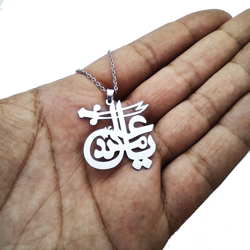 گردنبند مدل یا علی مدد