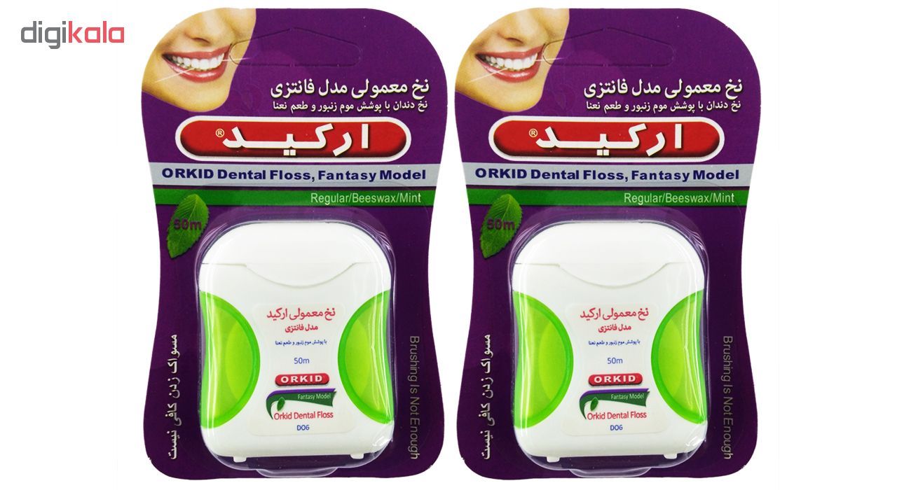 نخ دندان ارکید مدل Green New Fantasy بسته 2 عددی -  - 2