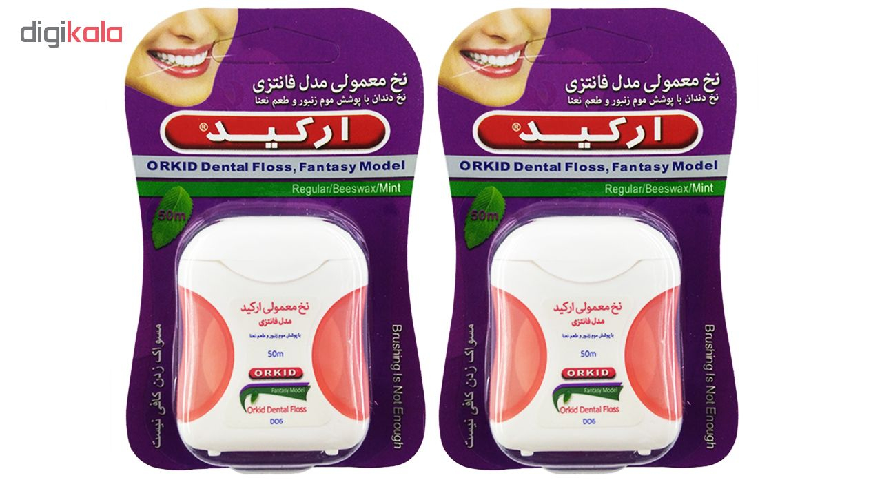نخ دندان ارکید مدل Orange New Fantasy بسته 2 عددی