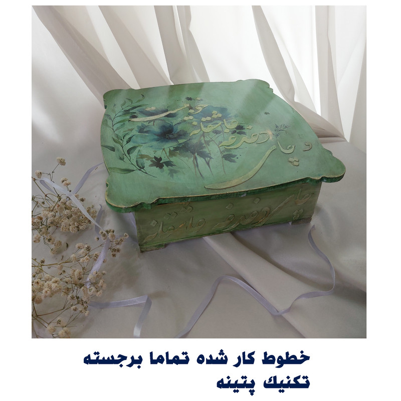 جعبه چای کیسه ای مدل دم نوش کد 2