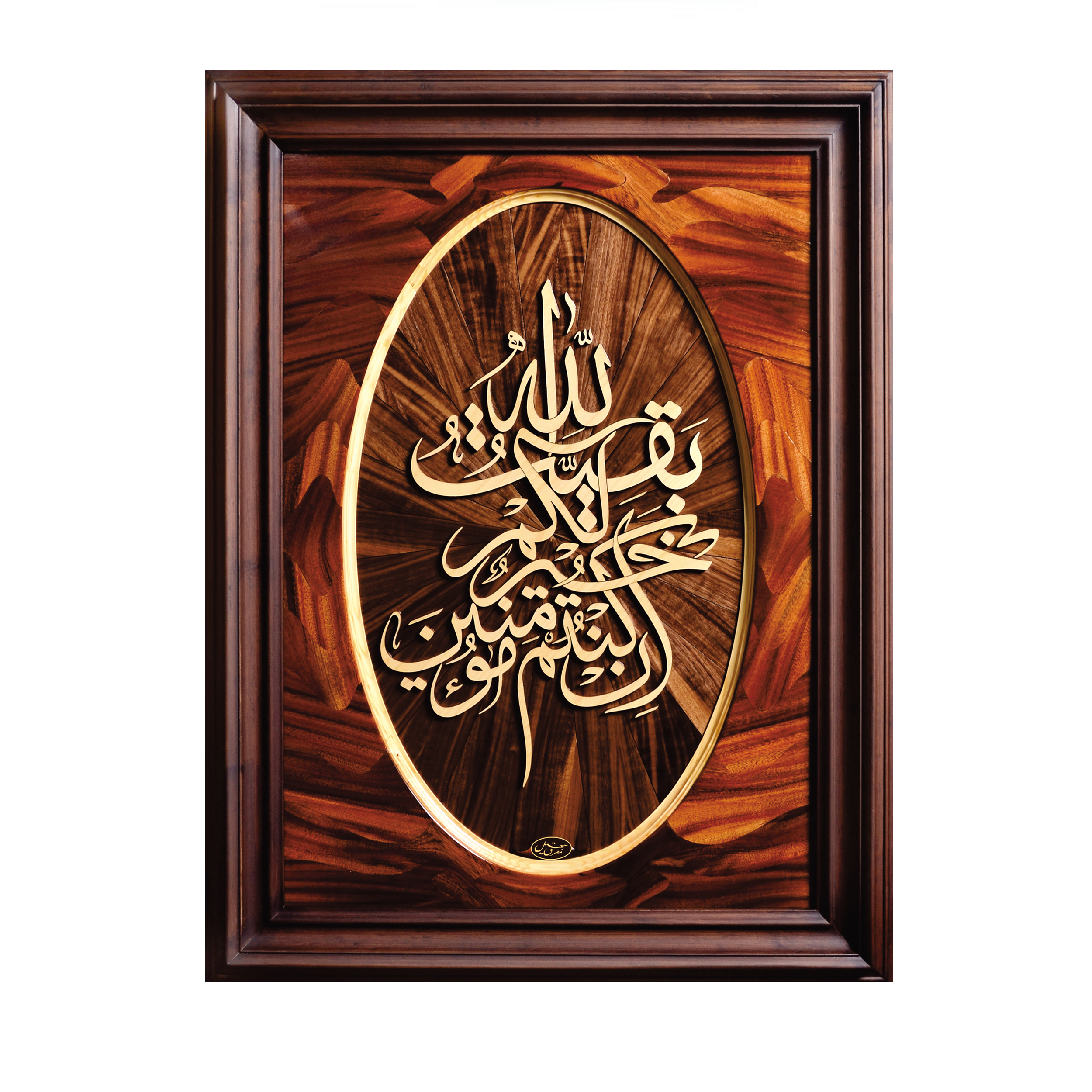 تابلو معرق چوب سهیل کد 224