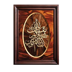 تابلو معرق چوب سهیل کد 224