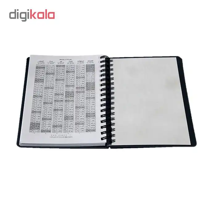 دفتر یادداشت پاپکو کد NB-621