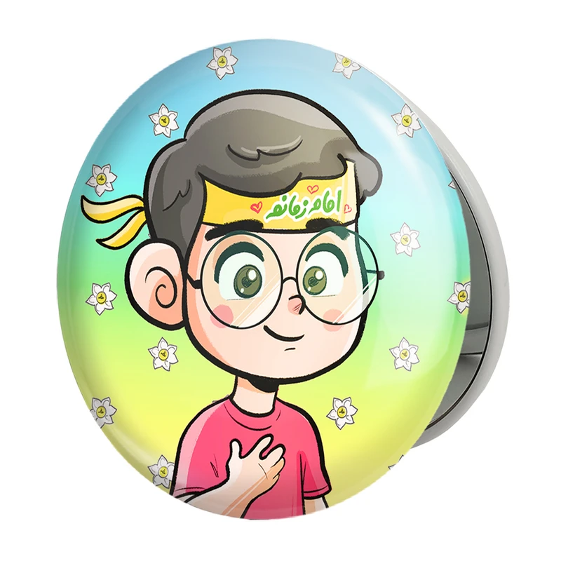 آینه جیبی خندالو طرح نیمه شعبان کودکانه مدل تاشو کد 25545 