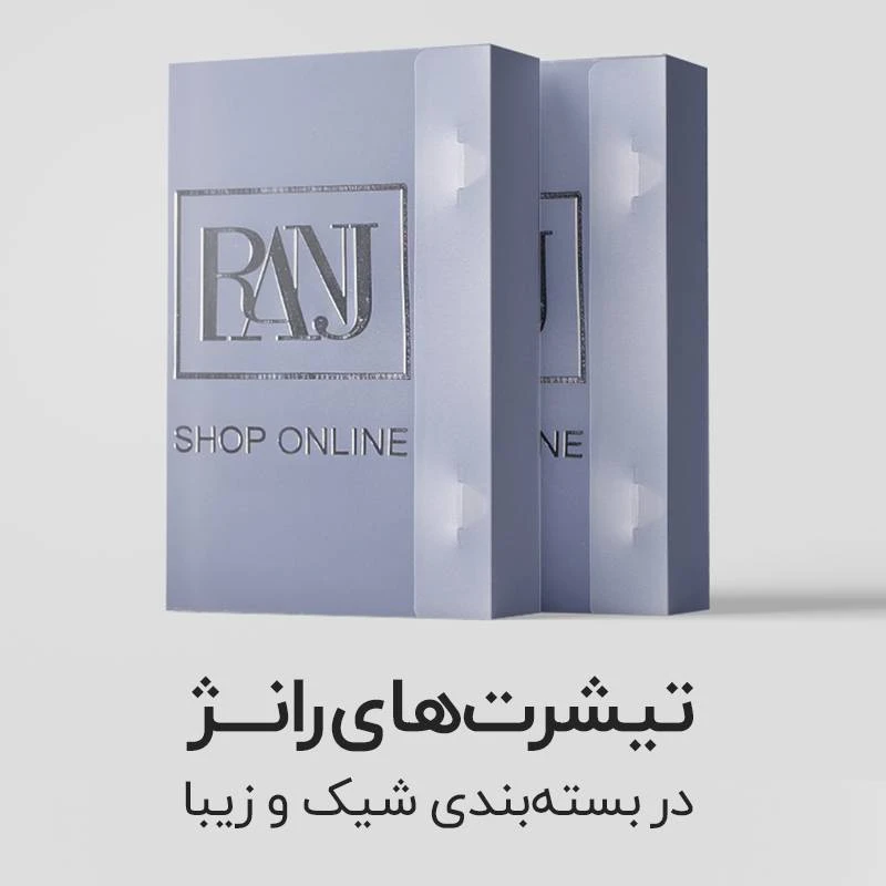 عکس شماره 7 : تی شرت آستین کوتاه مردانه رانژ مدل ساده کد 23ra05-422