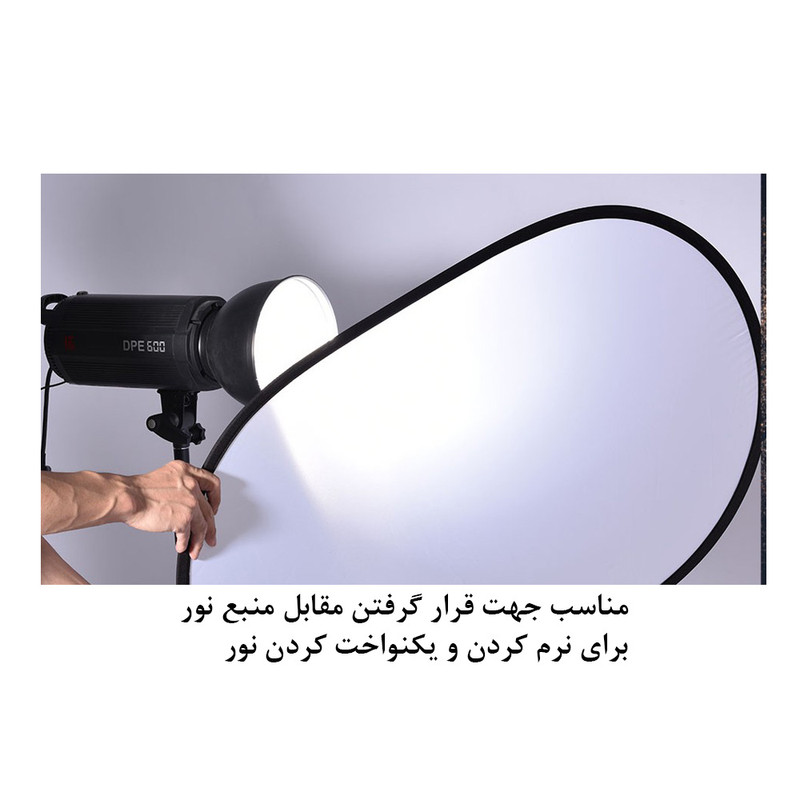 رفلکتور زومی مدل Diffuser سایز 60x90 سانتی متر