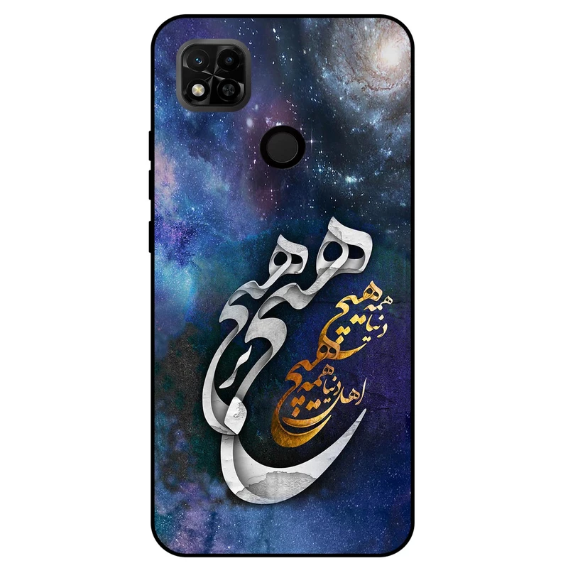 کاور مگافون طرح هیچ مدل 7702 مناسب برای گوشی موبایل شیائومی Redmi 10A / 10A Sport