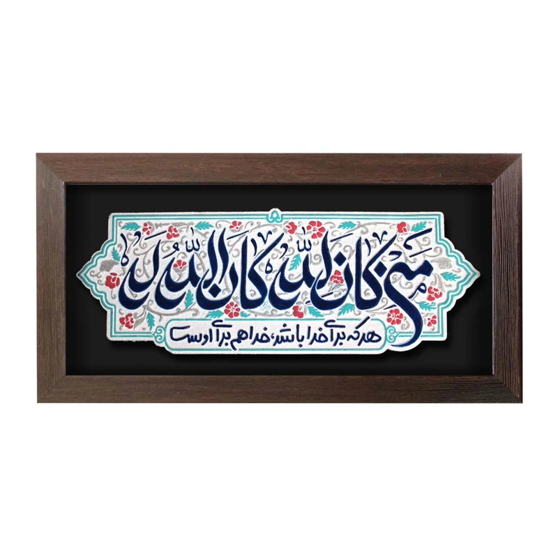 تابلو برجسته لوح هنر طرح برای خدا کد 238