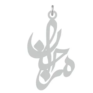 آویز گردنبند نقره کرابو طرح مرجان مدل Kn2-6382