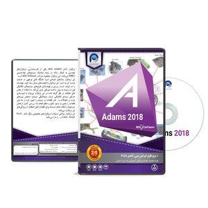 مجموعه نرم افزاری  Adams 2018 نشر پارس