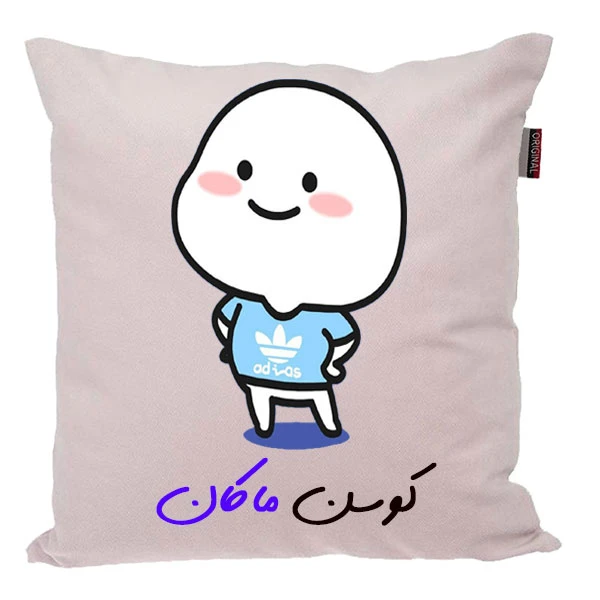 کوسن ناریکو مدل اسم شخصی طرح پسرانه اسم ماکان کد 04137