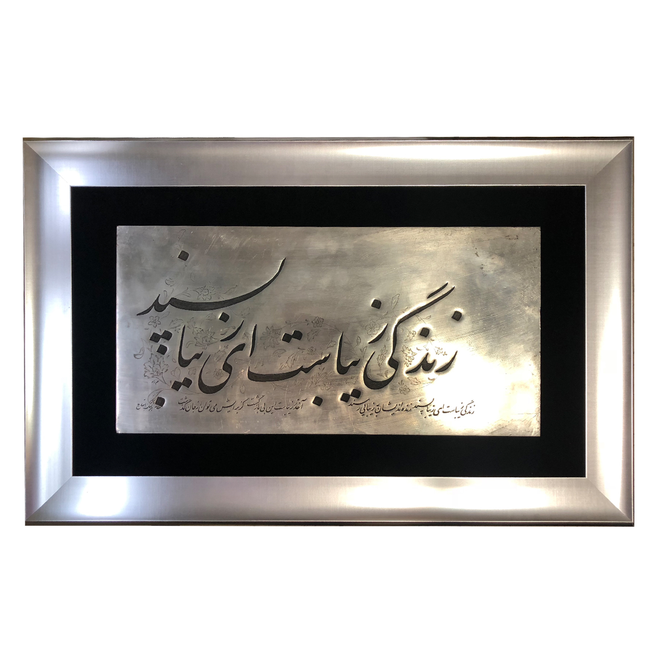 تابلو قلمه زنی کد 600