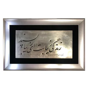 تابلو قلمه زنی کد 600