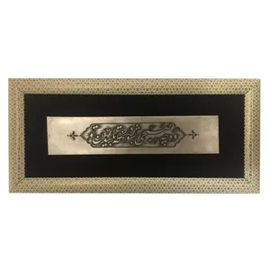 تابلو قلم زنی کد 500