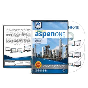مجموعه نرم افزاری AspenONE 9 نشر پارس