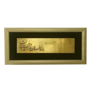 تابلو قلمه زنی مدل 400