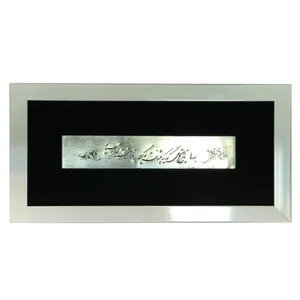 تابلو قلم زنی کد 100