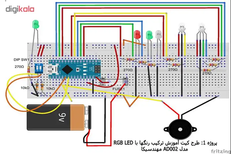 کیت سرگرمی الکترونیک پنج پروژه در یک ماژول آردوینو برند مهندسیکا AD00127