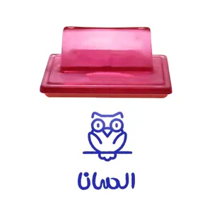 مهر حس آمیزی طرح جغد مدل السانا