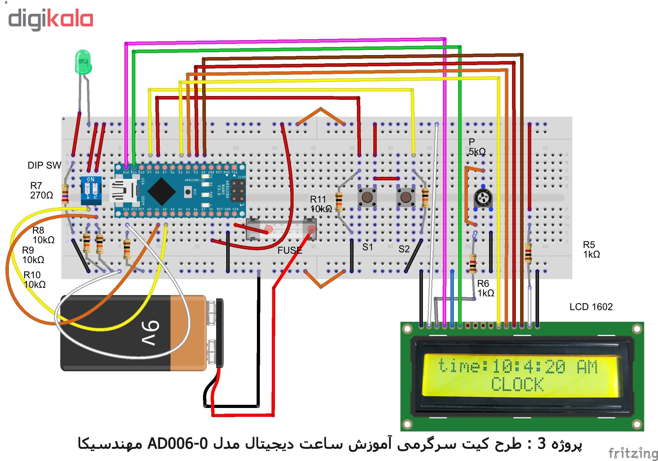 کیت سرگرمی الکترونیک پنج پروژه در یک ماژول آردوینو برند مهندسیکا AD00127